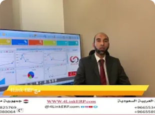 إدارة المخازن